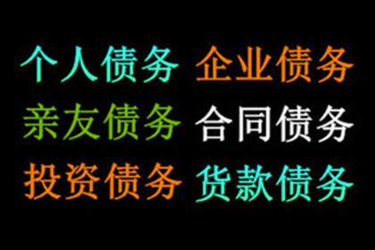 债务方无力偿还，如何进行法律执行程序？